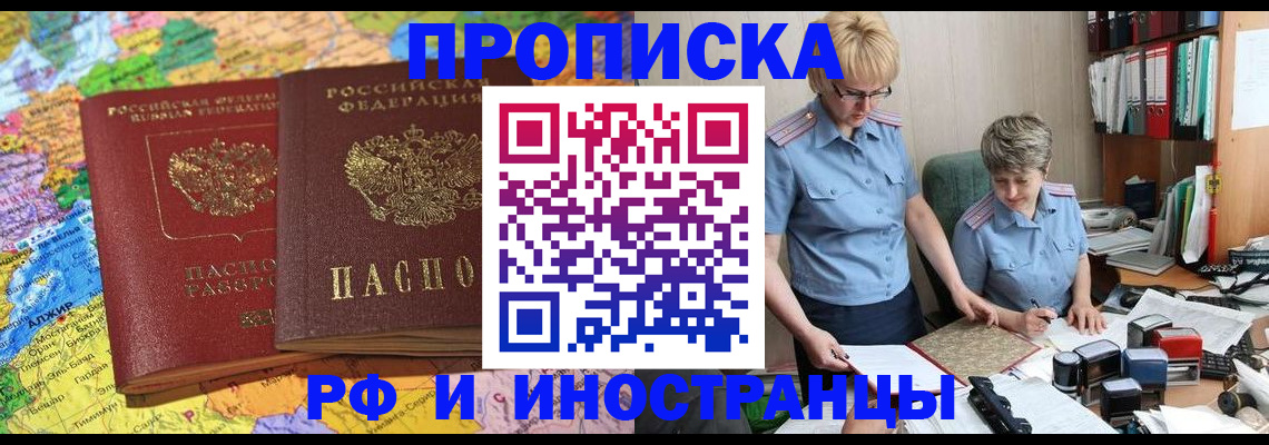 где прописаться в Чегеме